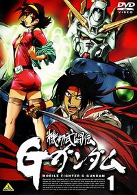 Mobile Fighter G Gundam